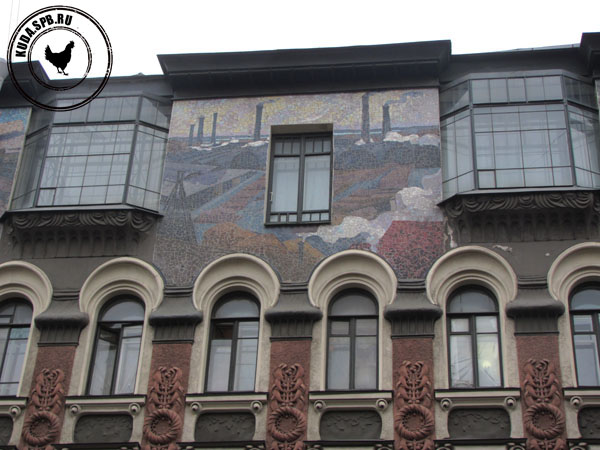 Дом с мозаикой (Доходный дом герцога Лейхтенбергского), Санкт-Петербург