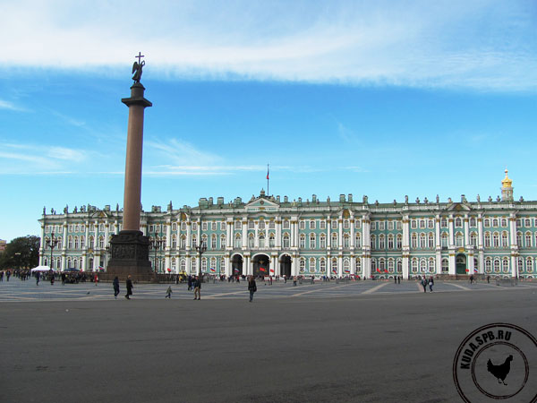 Дворцовая площадь, Зимний дворец и Александрийская колонна