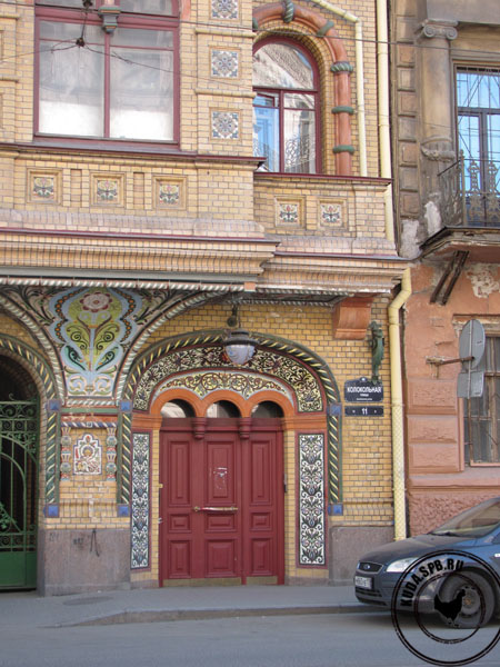 Доходный дом Никонова, Санкт-Петербург